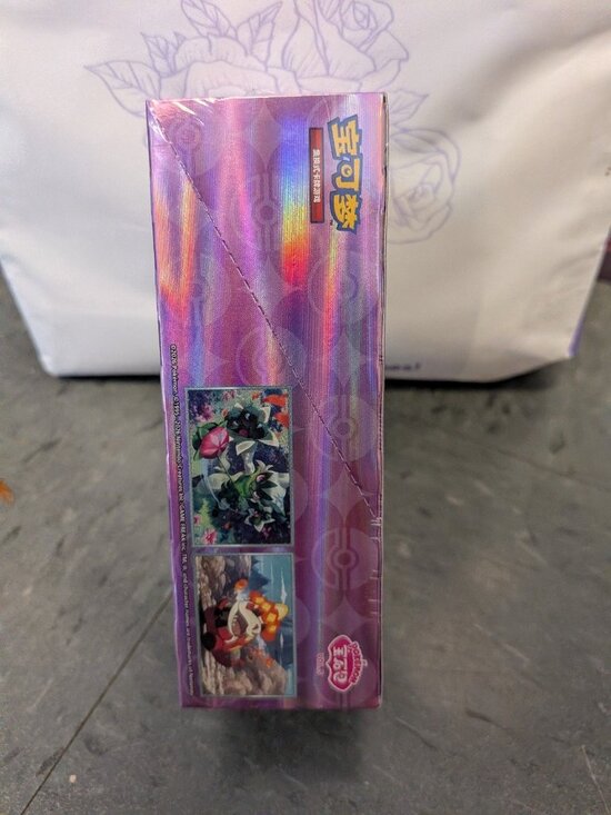 gem booster box Case Fresh] Pokemon Simplified Chinese Horizons Gemstone Pack Boo – Greg's Game Shop the Gem Pack Vol.2 Booster Box SCN delivers is for you Pokemon TCG: Gem Pack Vol